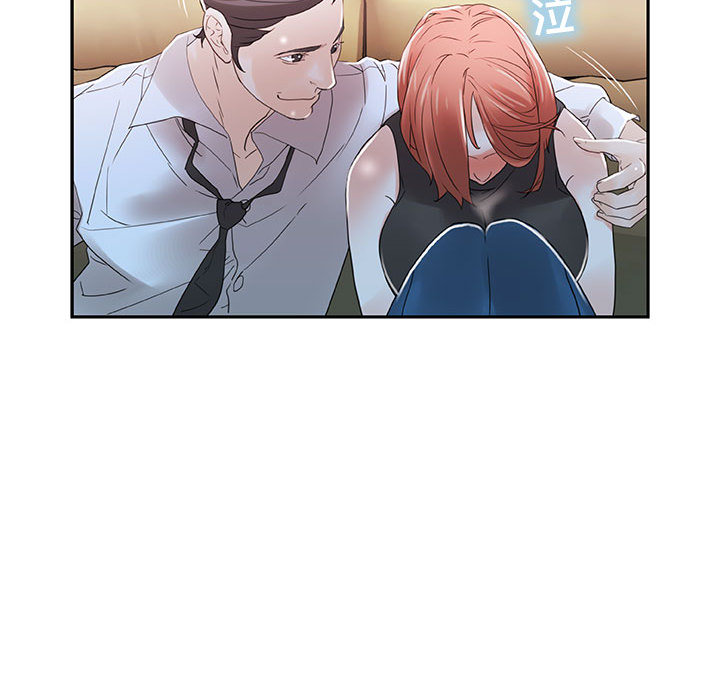 [韩国漫画] 女职员们 爱情,女仆,巨乳大奶#[104P]-42