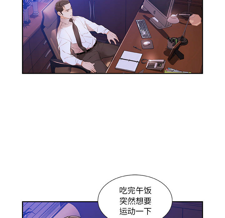 [韩国漫画] 女职员们 爱情,女仆,巨乳大奶#[104P]-50