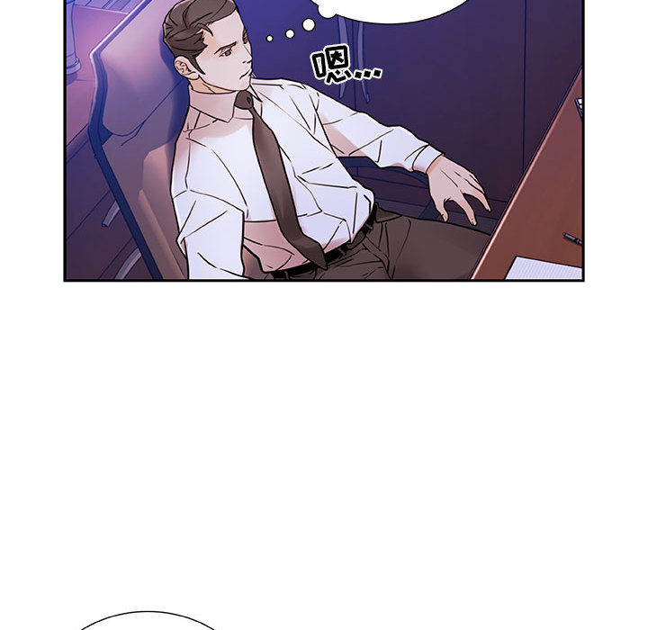 [韩国漫画] 女职员们 爱情,女仆,巨乳大奶#[104P]-51