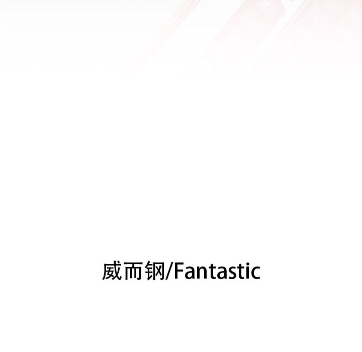 [韩国漫画] 女职员们 爱情,女仆,巨乳大奶#[104P]-6