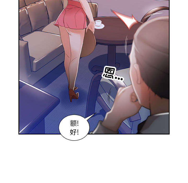 [韩国漫画] 女职员们 爱情,女仆,巨乳大奶#[104P]-62