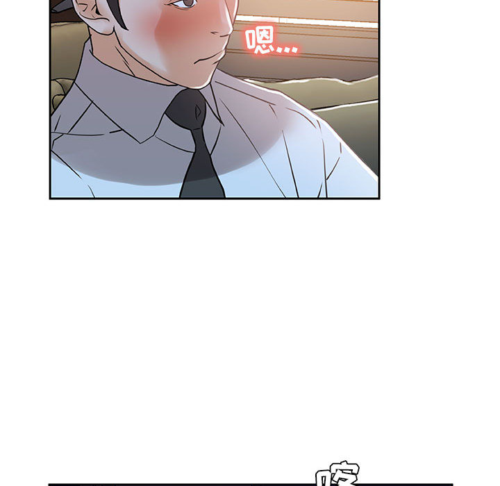 [韩国漫画] 女职员们 爱情,女仆,巨乳大奶#[104P]-65