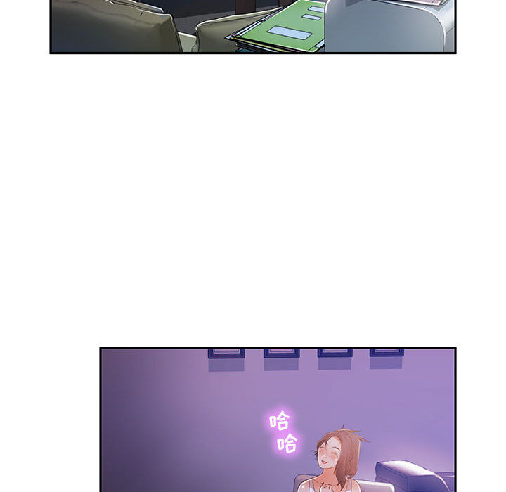 [韩国漫画] 女职员们 爱情,女仆,巨乳大奶#[104P]-72