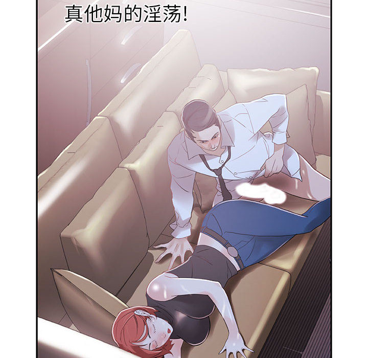 [韩国漫画] 女职员们 爱情,女仆,巨乳大奶#[104P]-8