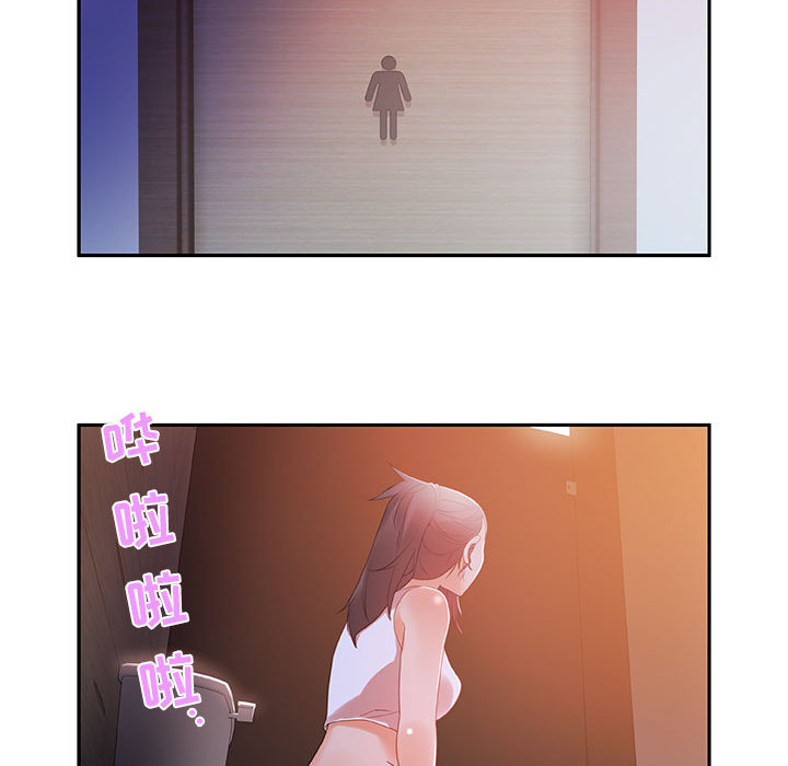 [韩国漫画] 女职员们 爱情,女仆,巨乳大奶#[104P]-85