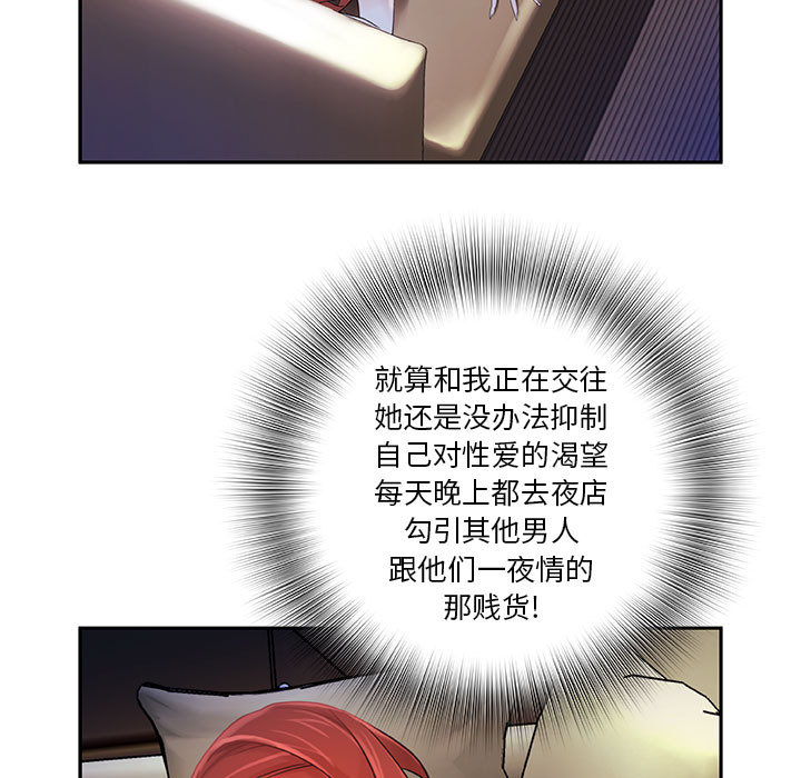 [韩国漫画] 女职员们 爱情,女仆,巨乳大奶#[104P]-9