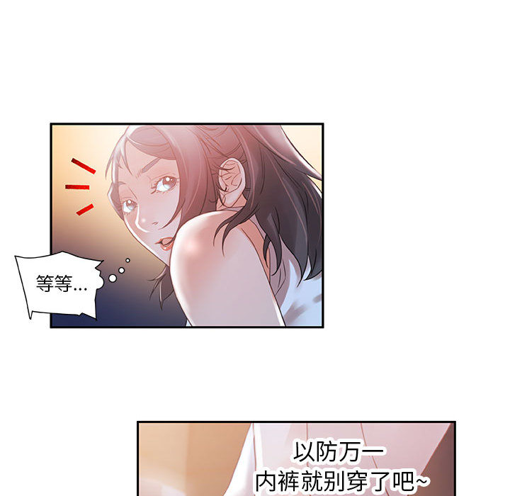 [韩国漫画] 女职员们 爱情,女仆,巨乳大奶#[104P]-91