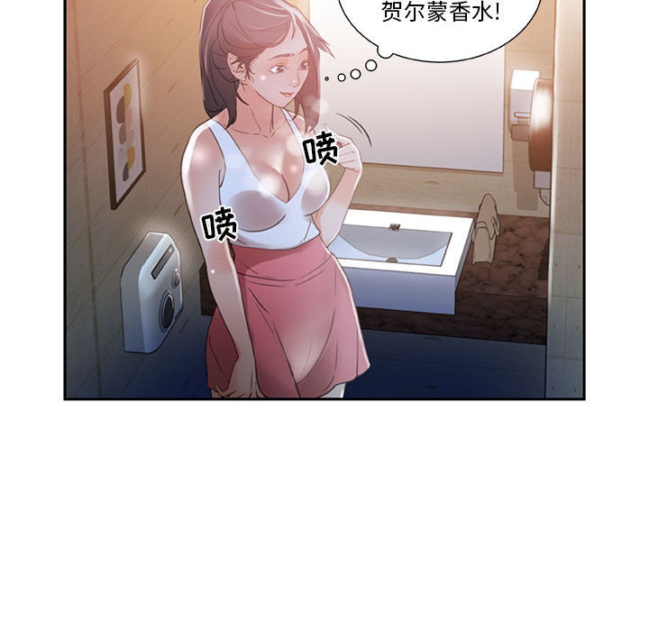 [韩国漫画] 女职员们 爱情,女仆,巨乳大奶#[104P]-95