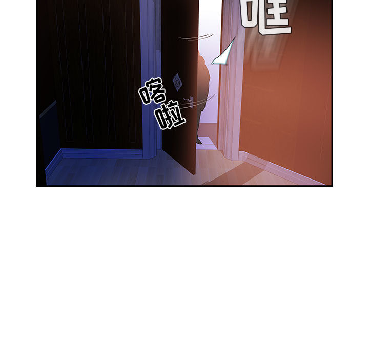 [韩国漫画] 女职员们 爱情,女仆,巨乳大奶#[100P]-11