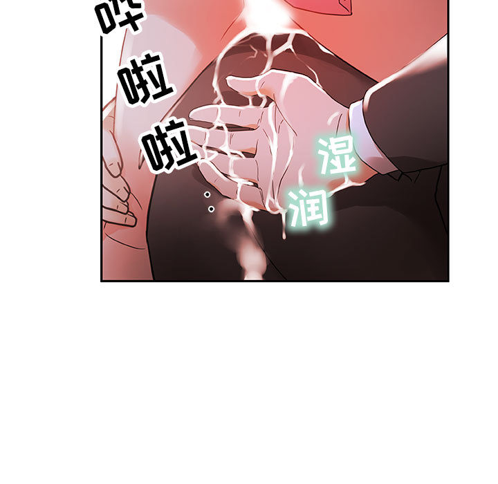 [韩国漫画] 女职员们 爱情,女仆,巨乳大奶#[100P]-17