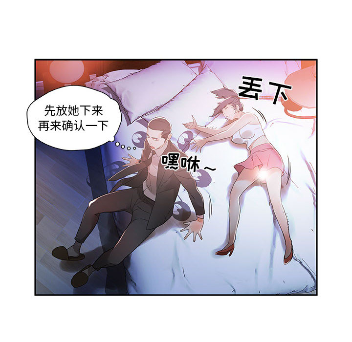 [韩国漫画] 女职员们 爱情,女仆,巨乳大奶#[100P]-18