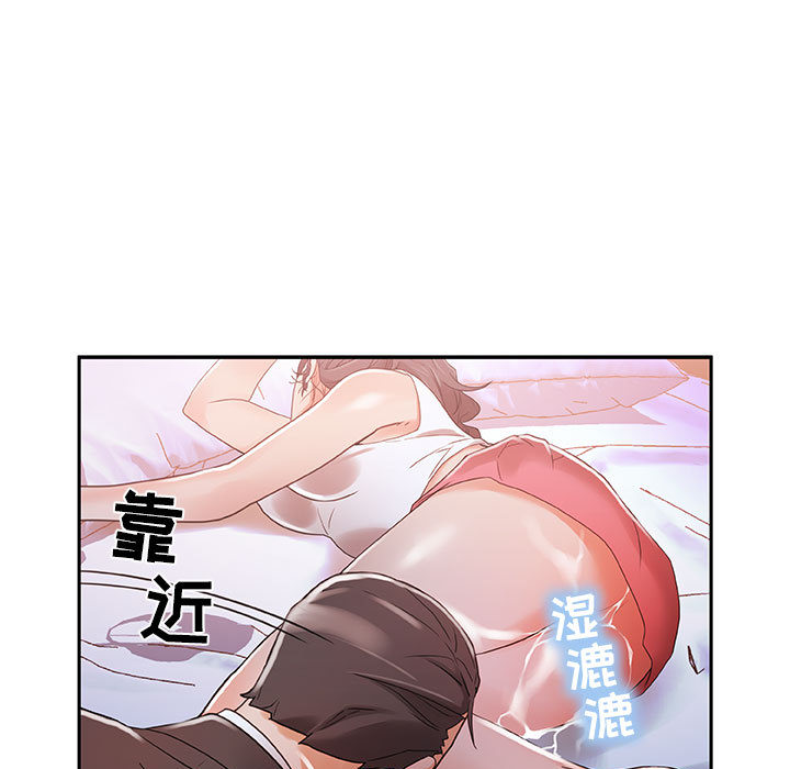 [韩国漫画] 女职员们 爱情,女仆,巨乳大奶#[100P]-19