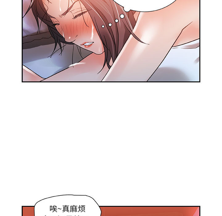 [韩国漫画] 女职员们 爱情,女仆,巨乳大奶#[100P]-27