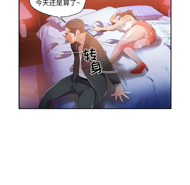 [韩国漫画] 女职员们 爱情,女仆,巨乳大奶#[100P]-28