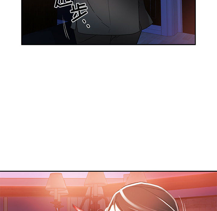 [韩国漫画] 女职员们 爱情,女仆,巨乳大奶#[100P]-30
