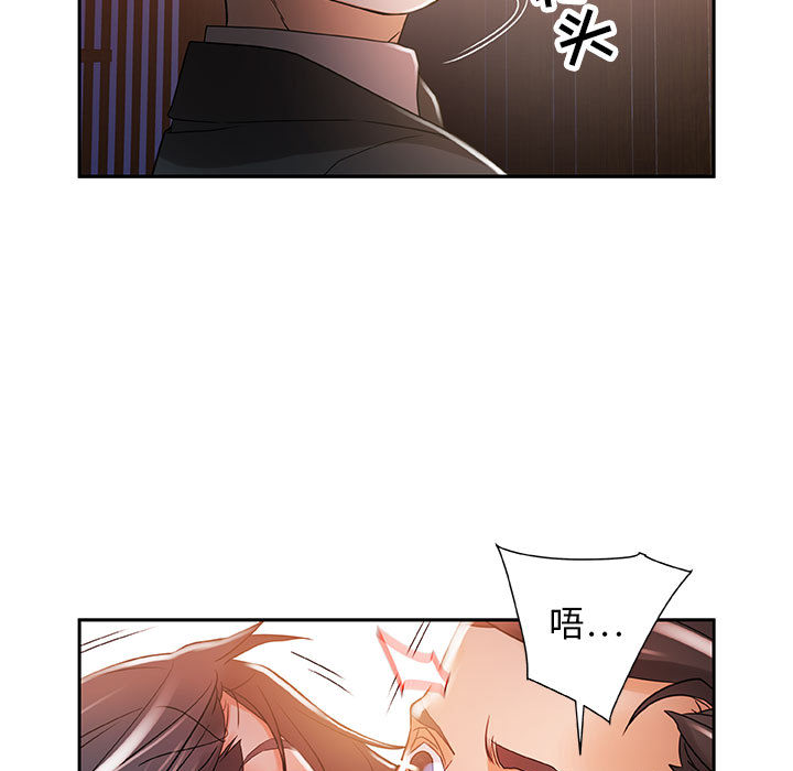 [韩国漫画] 女职员们 爱情,女仆,巨乳大奶#[100P]-33