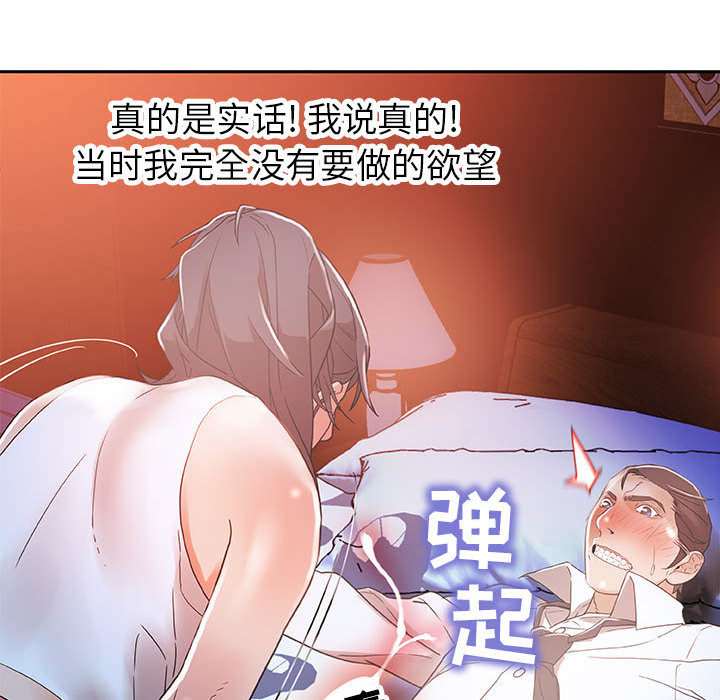 [韩国漫画] 女职员们 爱情,女仆,巨乳大奶#[100P]-38