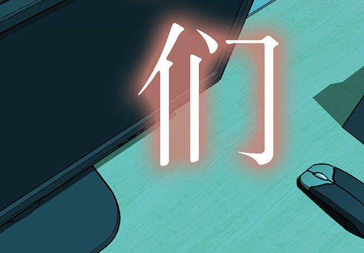 [韩国漫画] 女职员们 爱情,女仆,巨乳大奶#[100P]-4