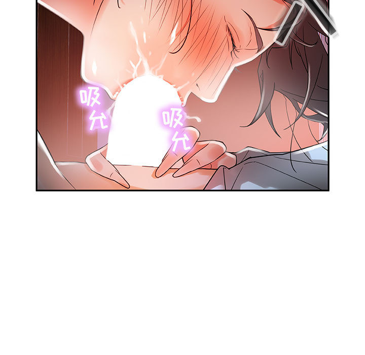 [韩国漫画] 女职员们 爱情,女仆,巨乳大奶#[100P]-41