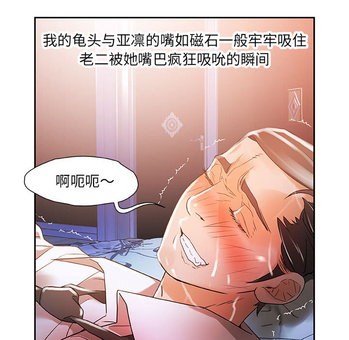 [韩国漫画] 女职员们 爱情,女仆,巨乳大奶#[100P]-42
