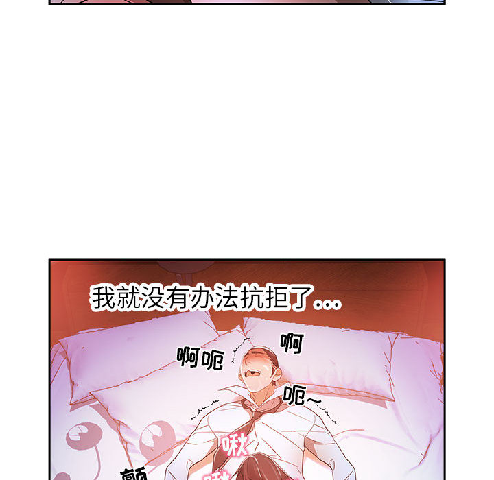 [韩国漫画] 女职员们 爱情,女仆,巨乳大奶#[100P]-43