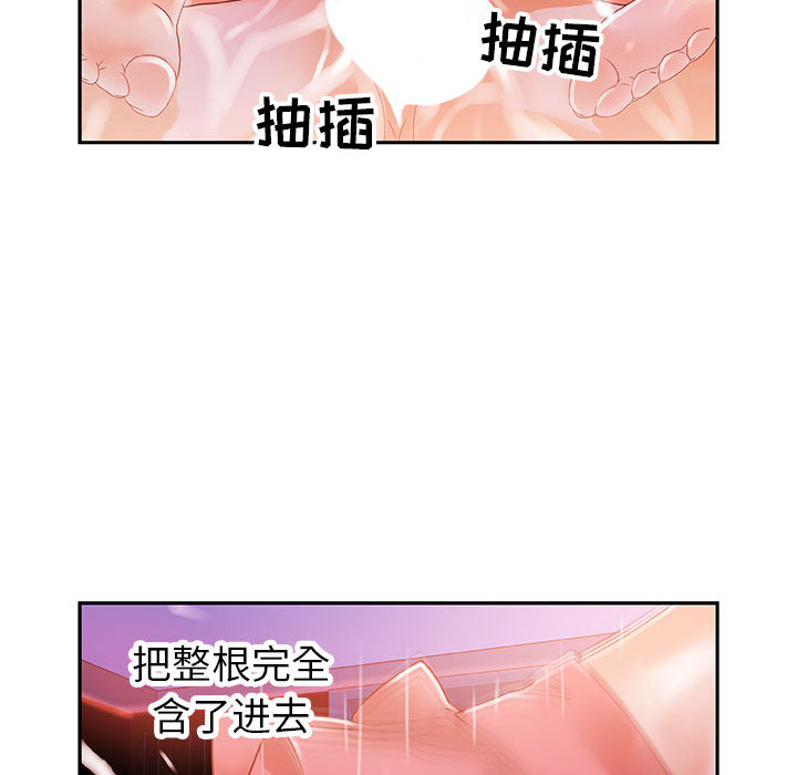 [韩国漫画] 女职员们 爱情,女仆,巨乳大奶#[100P]-56