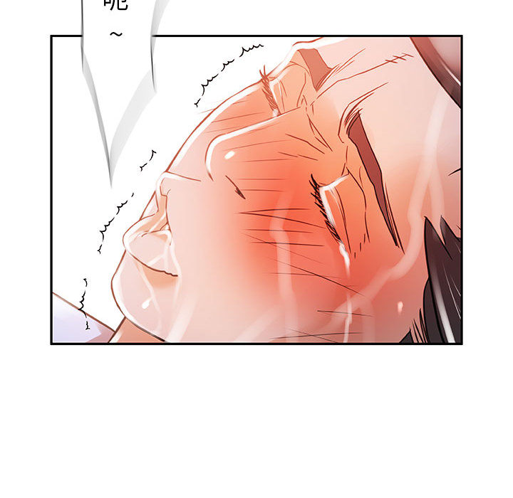 [韩国漫画] 女职员们 爱情,女仆,巨乳大奶#[100P]-58