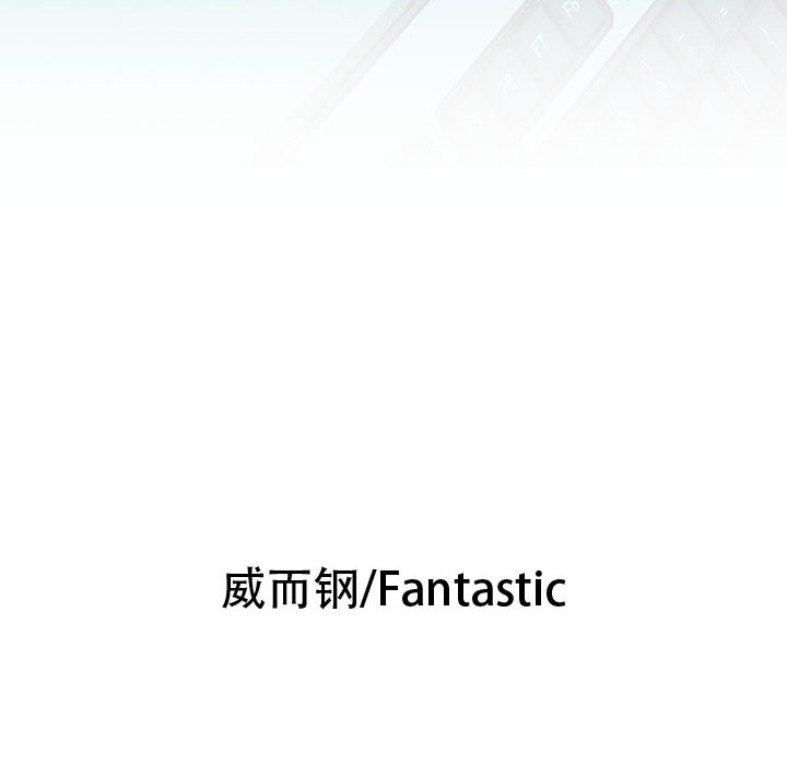 [韩国漫画] 女职员们 爱情,女仆,巨乳大奶#[100P]-6