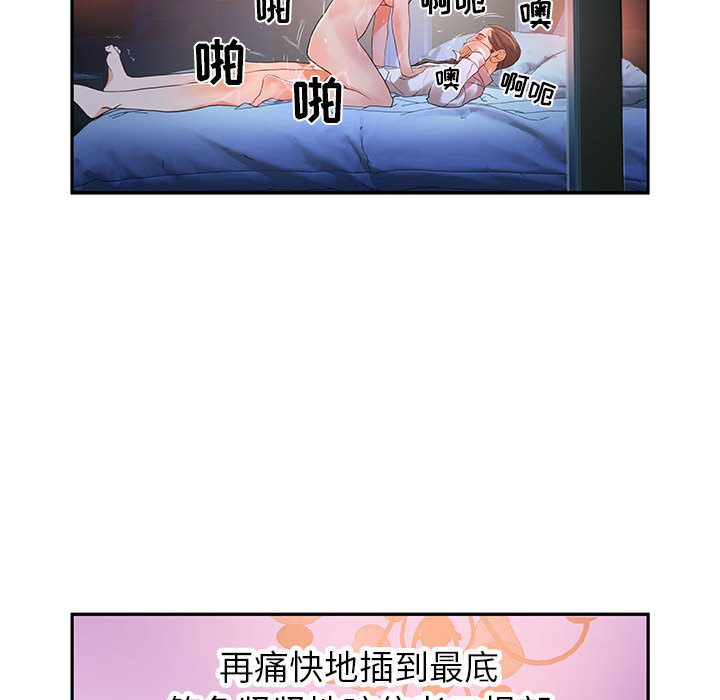 [韩国漫画] 女职员们 爱情,女仆,巨乳大奶#[100P]-60