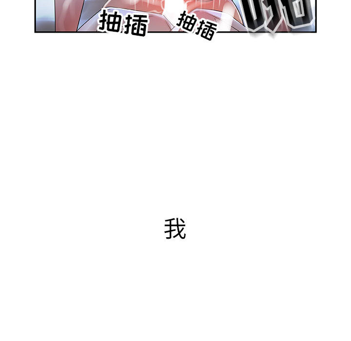 [韩国漫画] 女职员们 爱情,女仆,巨乳大奶#[100P]-62