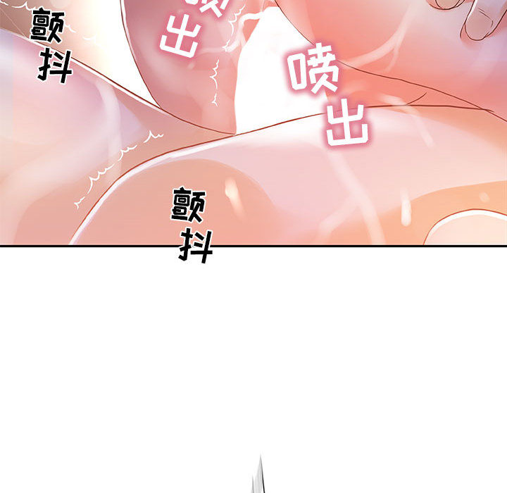 [韩国漫画] 女职员们 爱情,女仆,巨乳大奶#[100P]-64