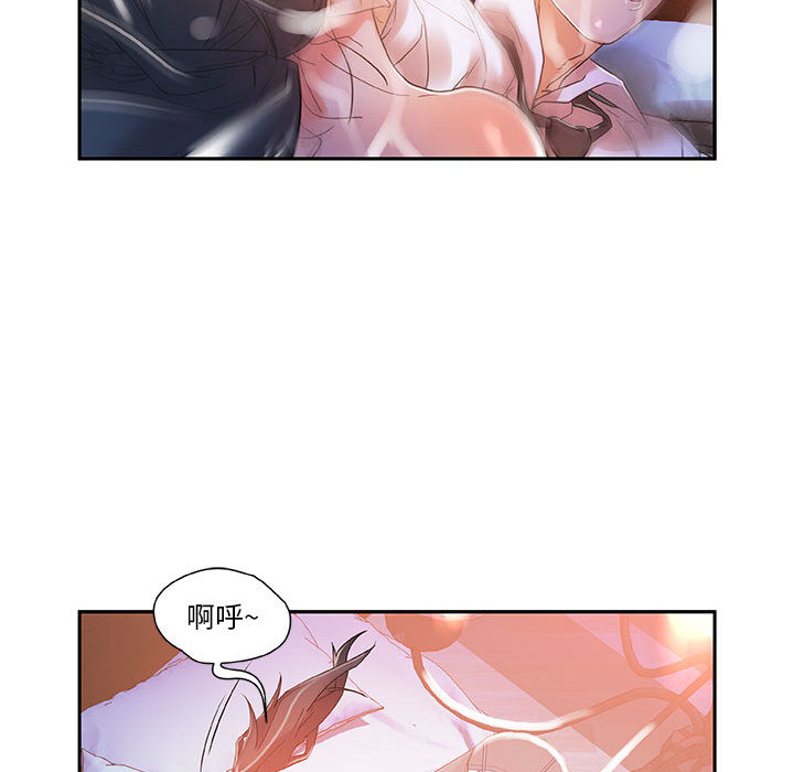 [韩国漫画] 女职员们 爱情,女仆,巨乳大奶#[100P]-66