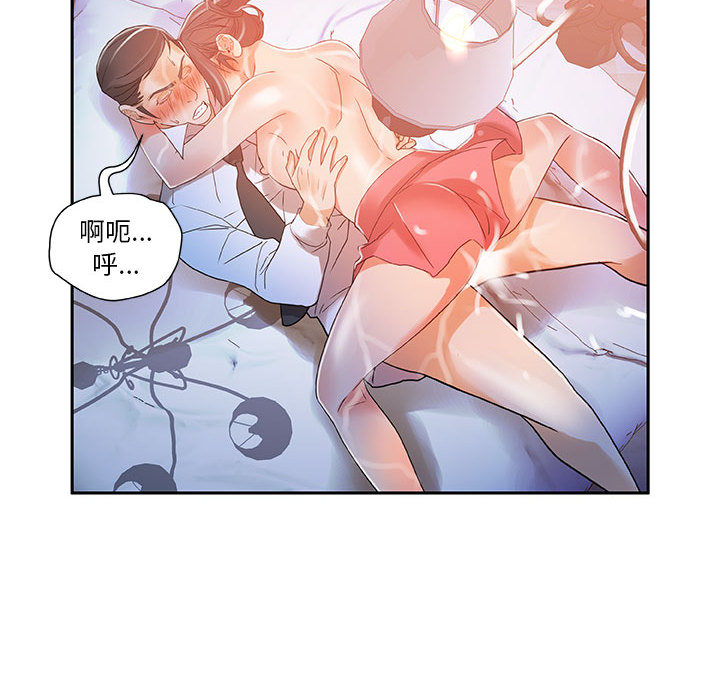 [韩国漫画] 女职员们 爱情,女仆,巨乳大奶#[100P]-67