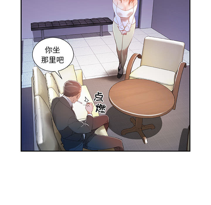 [韩国漫画] 女职员们 爱情,女仆,巨乳大奶#[100P]-94