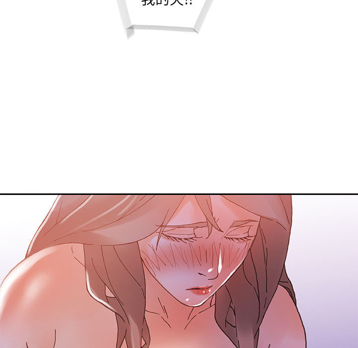 [韩国漫画] 女职员们 爱情,女仆,巨乳大奶#[100P]-96
