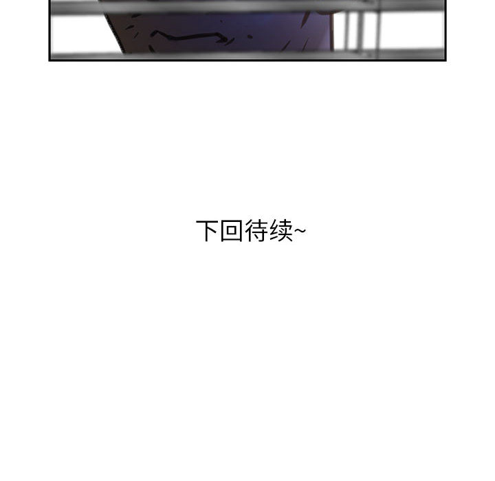 [韩国漫画] 女职员们 爱情,女仆,巨乳大奶#[101P]-100