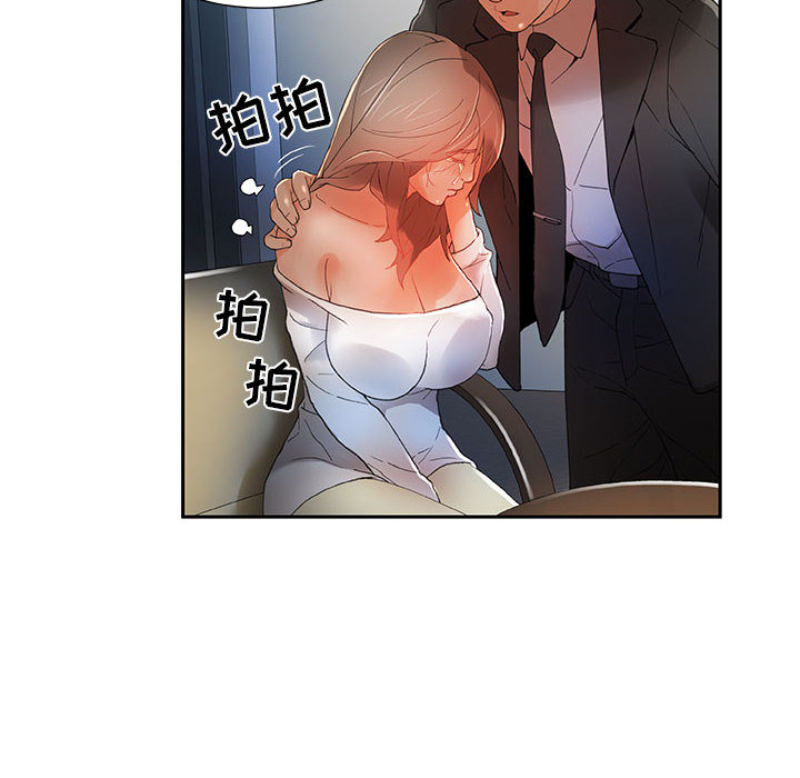[韩国漫画] 女职员们 爱情,女仆,巨乳大奶#[101P]-14