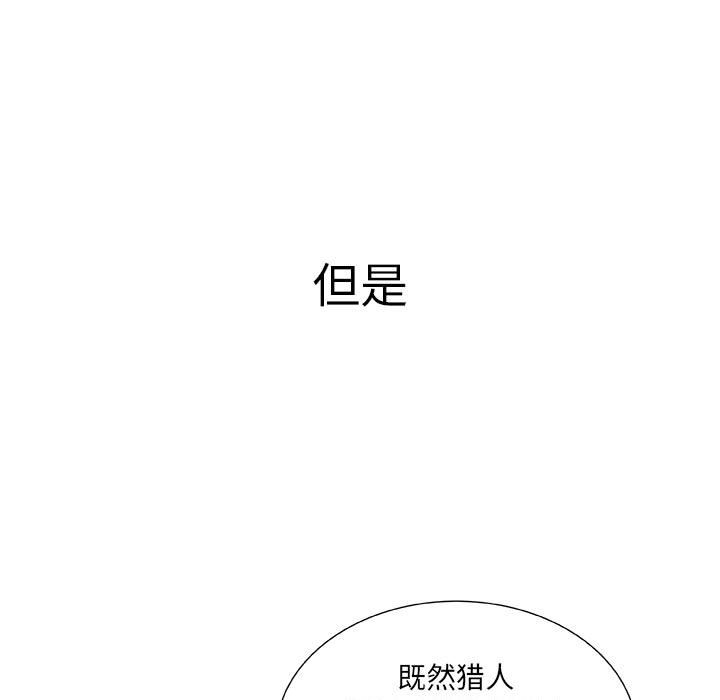 [韩国漫画] 女职员们 爱情,女仆,巨乳大奶#[101P]-27