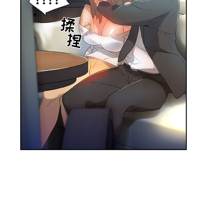 [韩国漫画] 女职员们 爱情,女仆,巨乳大奶#[101P]-41