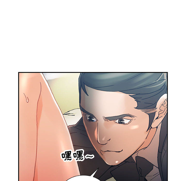 [韩国漫画] 女职员们 爱情,女仆,巨乳大奶#[101P]-52