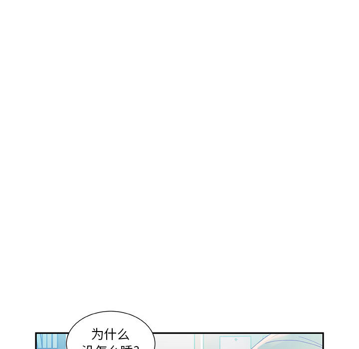 [韩国漫画] 女职员们 爱情,女仆,巨乳大奶#[101P]-7