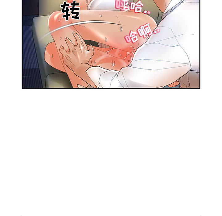 [韩国漫画] 女职员们 爱情,女仆,巨乳大奶#[101P]-79