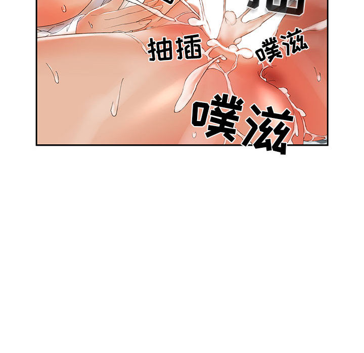 [韩国漫画] 女职员们 爱情,女仆,巨乳大奶#[101P]-83
