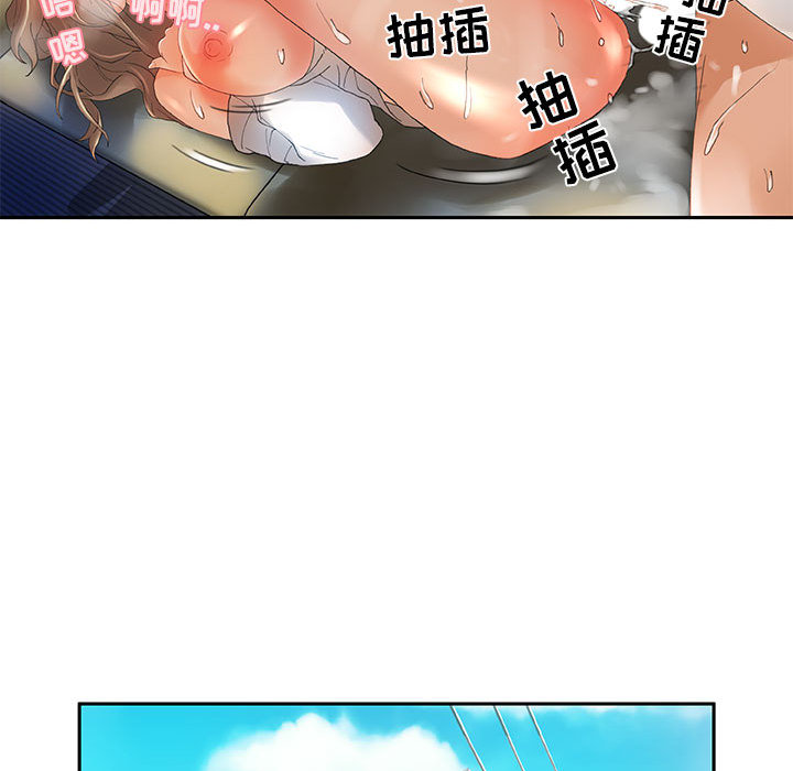 [韩国漫画] 女职员们 爱情,女仆,巨乳大奶#[101P]-85