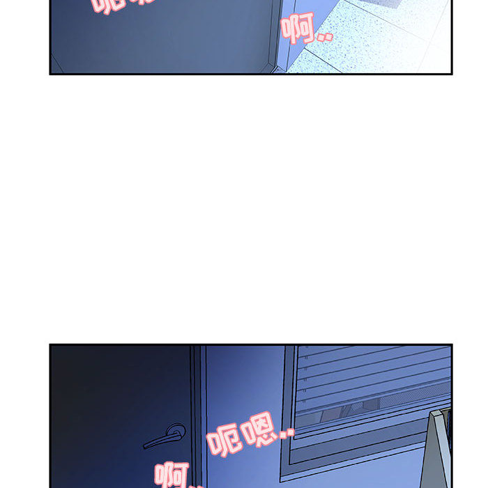 [韩国漫画] 女职员们 爱情,女仆,巨乳大奶#[101P]-96