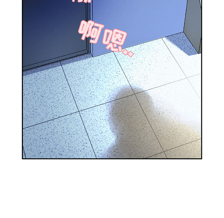 [韩国漫画] 女职员们 爱情,女仆,巨乳大奶#[101P]-97