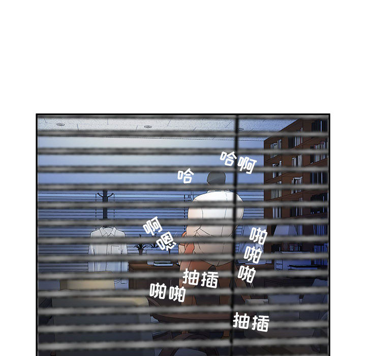 [韩国漫画] 女职员们 爱情,女仆,巨乳大奶#[101P]-98