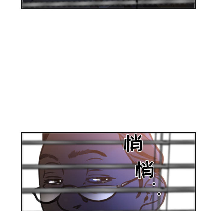 [韩国漫画] 女职员们 爱情,女仆,巨乳大奶#[101P]-99