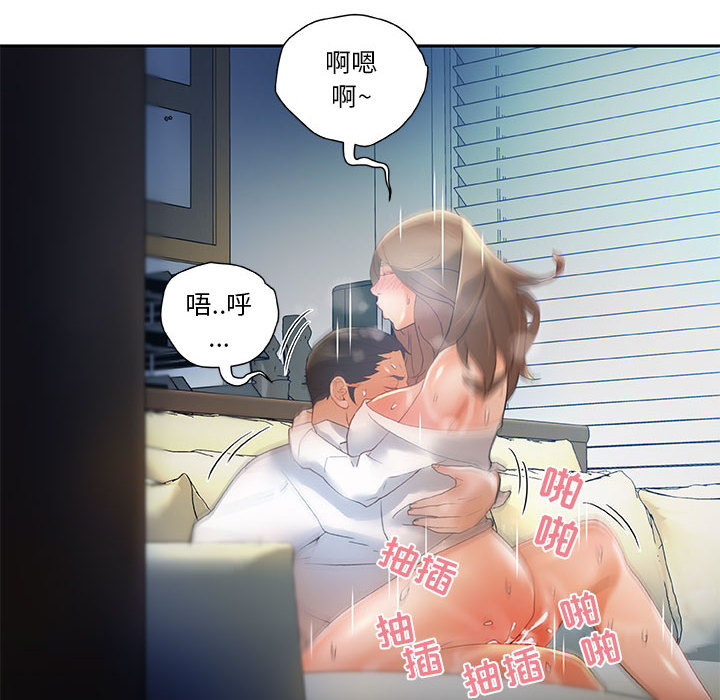 [韩国漫画] 女职员们 爱情,女仆,巨乳大奶#[100P]-12
