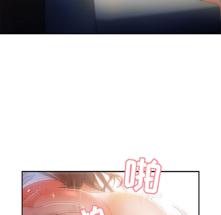 [韩国漫画] 女职员们 爱情,女仆,巨乳大奶#[100P]-13